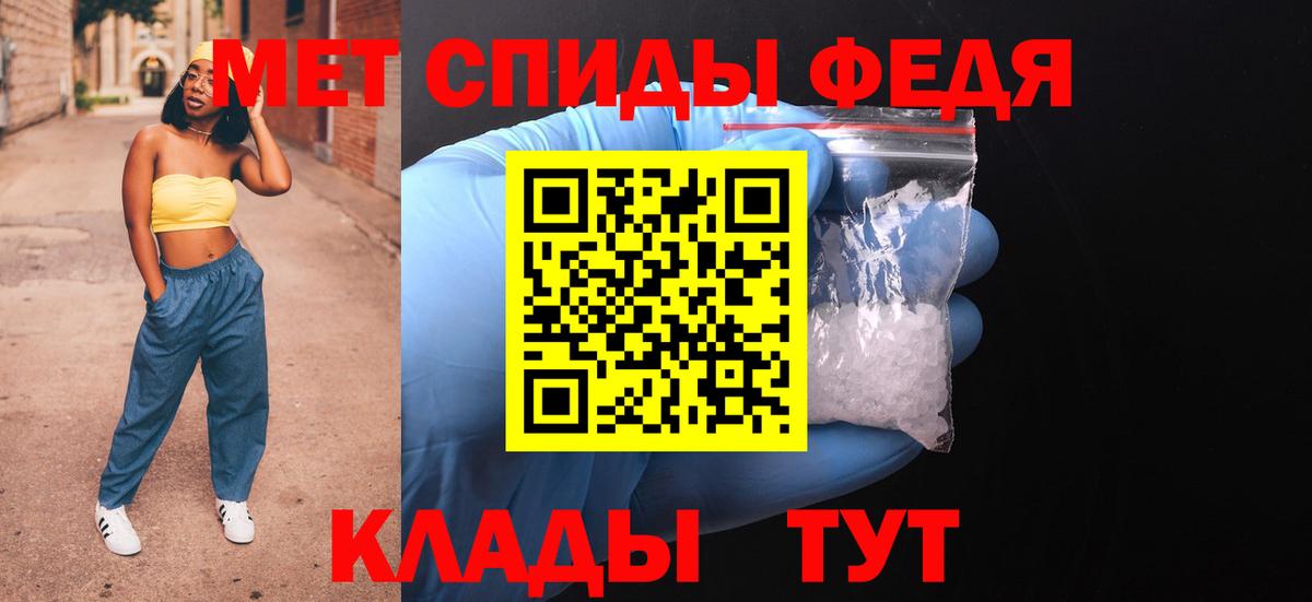 АМФЕТАМИН  Вход с VPN  Кировск  АМФ  АМФ 97% 
