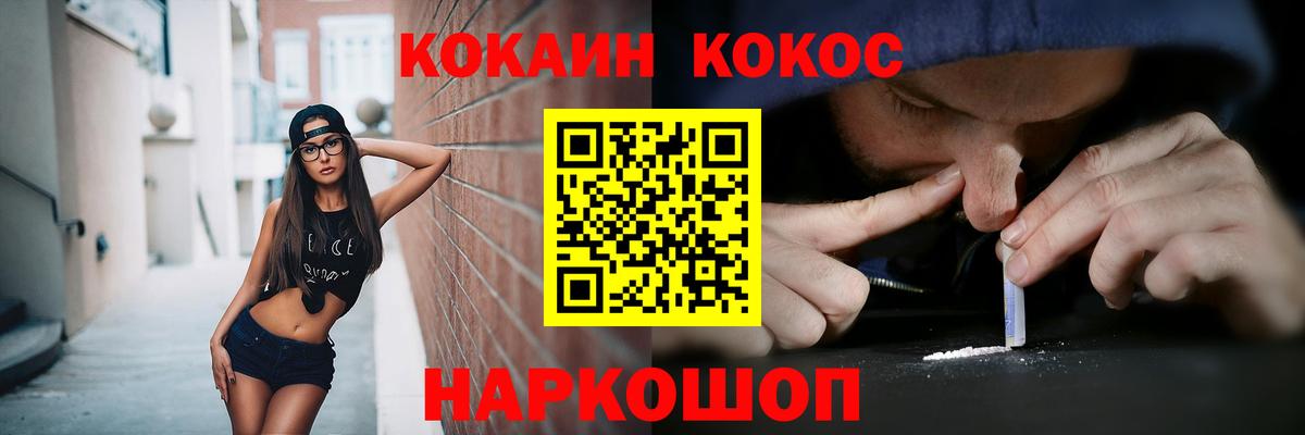 Кокаин Эквадор Кировск
