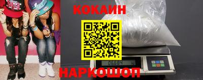 соль курить ск Кинель