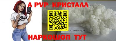 соль курить ск Кинель