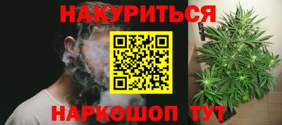 дистиллят марихуана Кимры