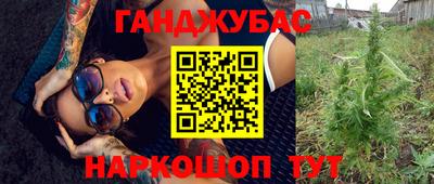 дистиллят марихуана Кимры