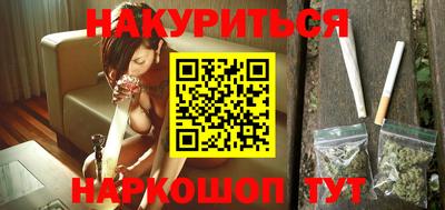 дистиллят марихуана Кимры