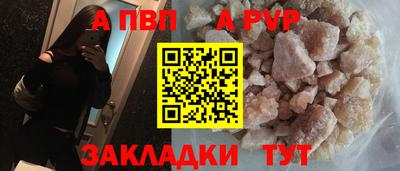 соль курить ск Кинель
