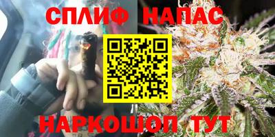 дистиллят марихуана Кимры