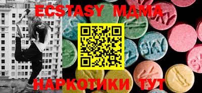 соль курить ск Кинель