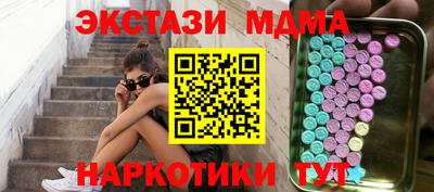 соль курить ск Кинель