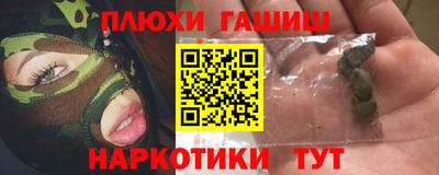 соль курить ск Кинель