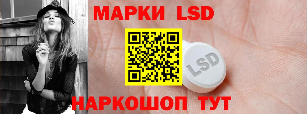 blacksprut ссылки  Лсд 25 экстази кислота  Кировск  Вход с VPN  LSD-25 экстази ecstasy 