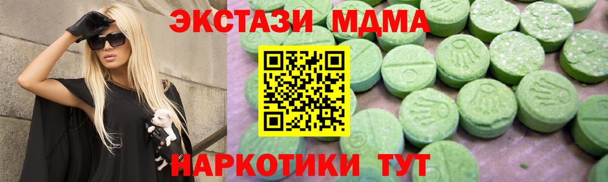 Марихуана  COCAIN  Кировск  Alpha PVP СК кристаллы  ГАШ  NBOMe  МЕФ кристаллы  Вход с VPN 
