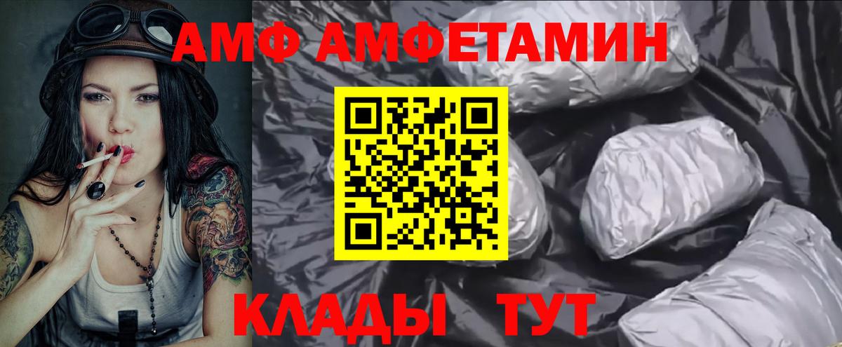Кировск  МЕТАМФЕТАМИН  МЕТАМФЕТАМИН Декстрометамфетамин 99.9%  Вход с VPN  МЕТАМФЕТАМИН Декстрометамфетамин 99.9% 
