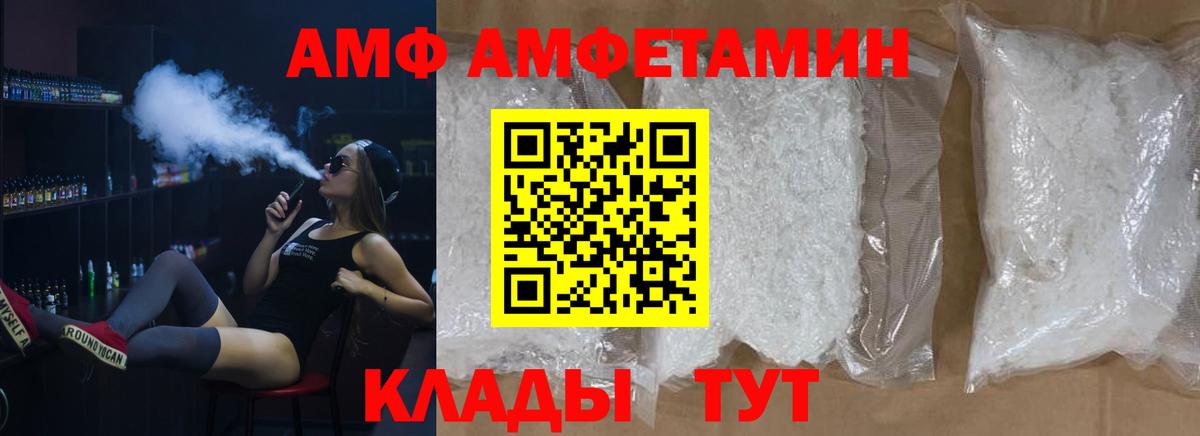 Метамфетамин Methamphetamine Кировск